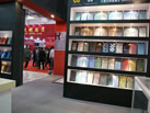第十一屆廈門石材展