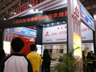 第十一屆廈門石材展