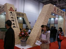 第十一屆廈門石材展