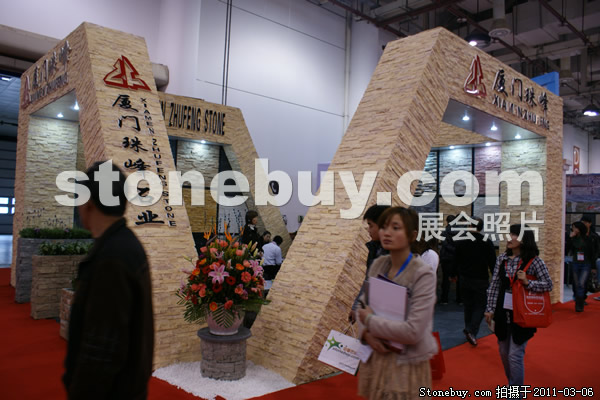 第十一屆廈門石材展