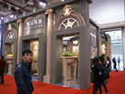 第十一屆廈門石材展
