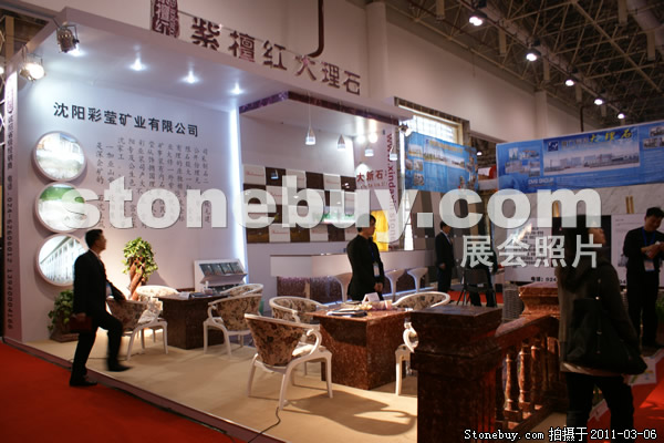 第十一屆廈門石材展