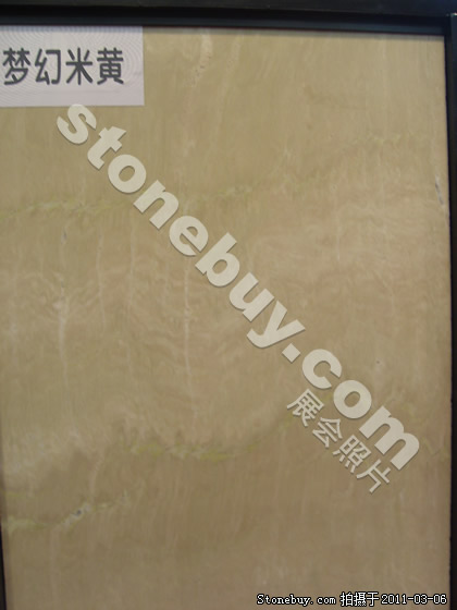 第十一屆廈門石材展