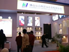 第十一屆廈門石材展
