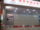 第十一屆廈門石材展
