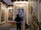 第十一屆廈門石材展