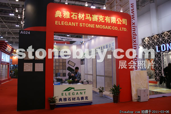 第十一屆廈門石材展