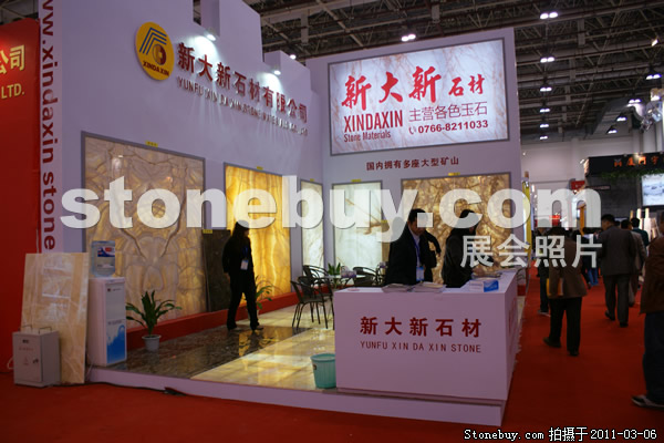 第十一屆廈門石材展