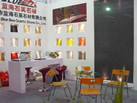 第十一屆廈門石材展
