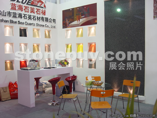 第十一屆廈門石材展