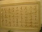 第十一屆廈門石材展