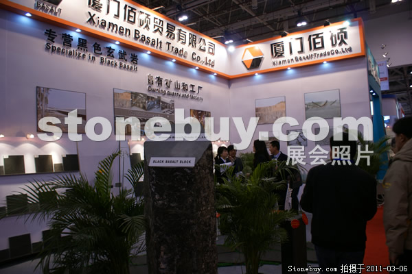 第十一屆廈門石材展