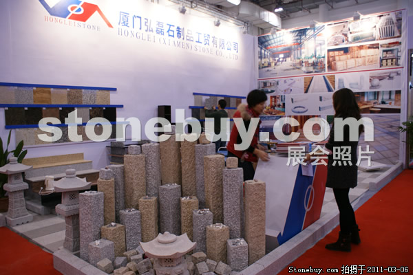 第十一屆廈門(mén)石材展