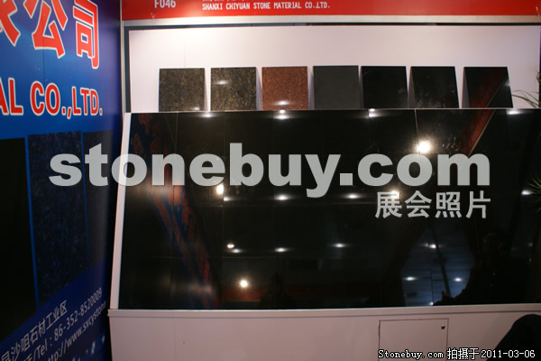 第十一屆廈門石材展
