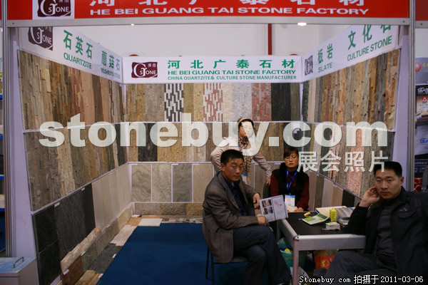 第十一屆廈門石材展