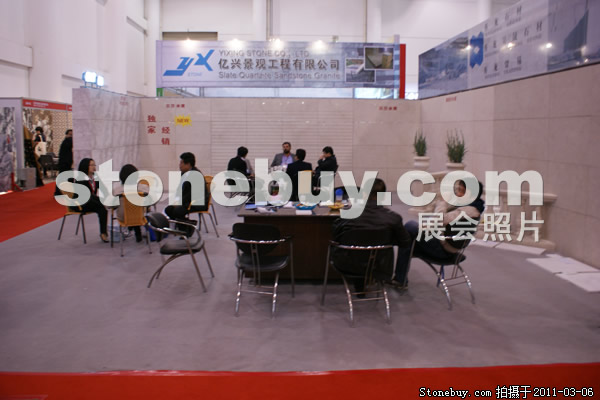 第十一屆廈門石材展