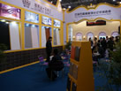 第十一屆廈門石材展