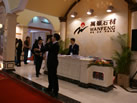 第十一屆廈門石材展