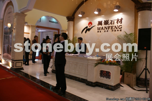 第十一屆廈門石材展