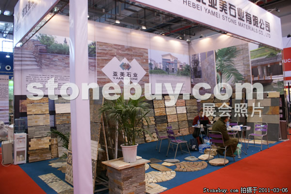 第十一屆廈門石材展