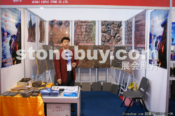 第十一屆廈門石材展