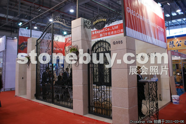 第十一屆廈門石材展