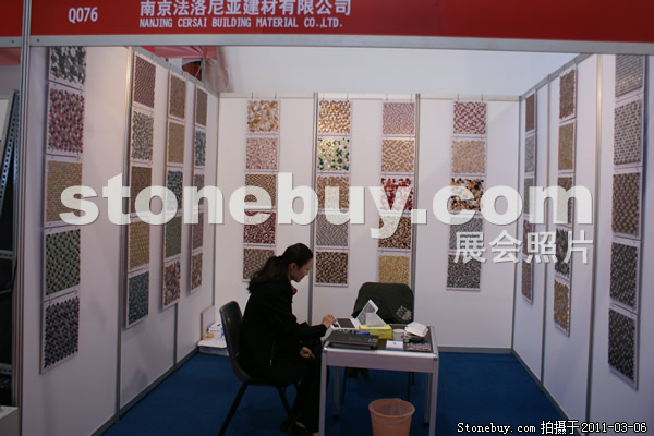 第十一屆廈門石材展