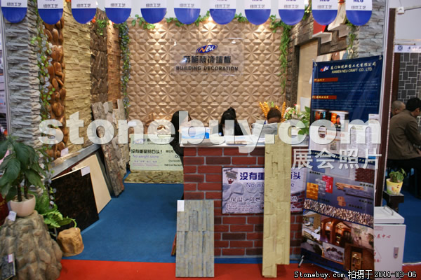 第十一屆廈門石材展