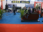 第十一屆廈門石材展