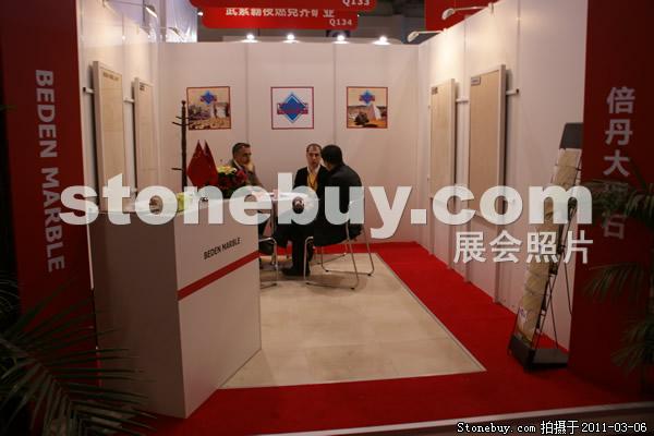 第十一屆廈門石材展