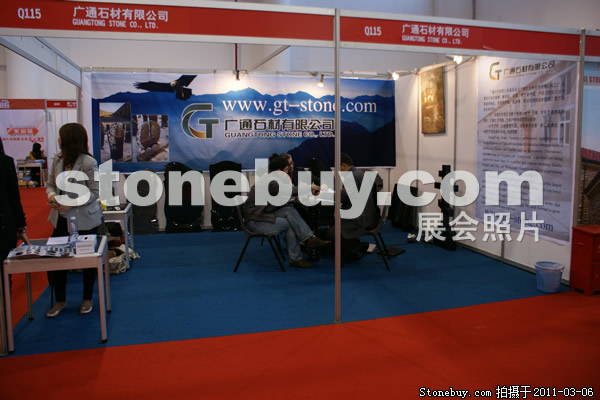 第十一屆廈門石材展