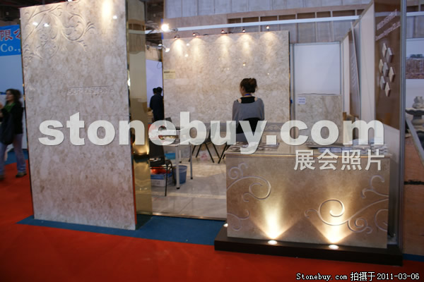 第十一屆廈門石材展