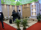 第十一屆廈門石材展