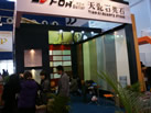 第十一屆廈門石材展