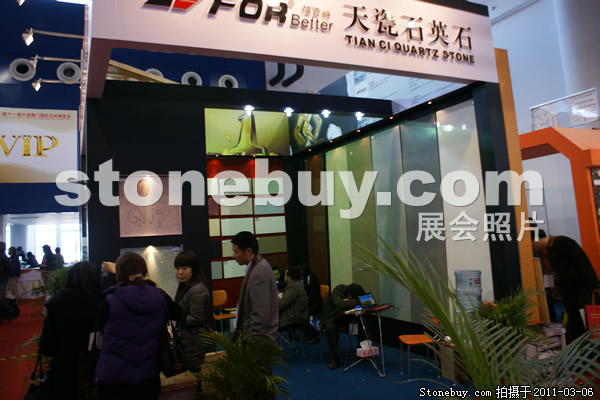 第十一屆廈門石材展