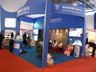 第十一屆廈門石材展