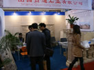 第十一屆廈門石材展