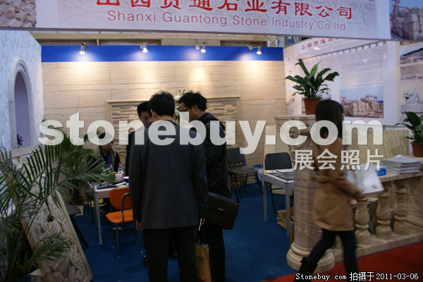 第十一屆廈門(mén)石材展
