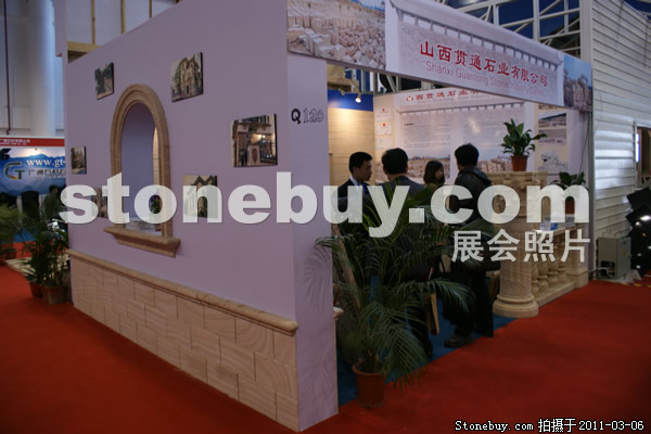 第十一屆廈門(mén)石材展