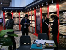 第十一屆廈門石材展