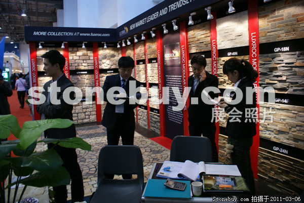 第十一屆廈門石材展