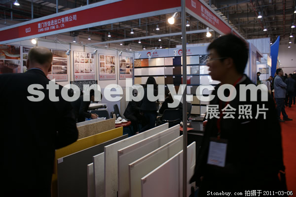 第十一屆廈門石材展