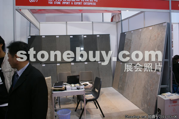 第十一屆廈門石材展