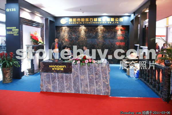 第十一屆廈門石材展