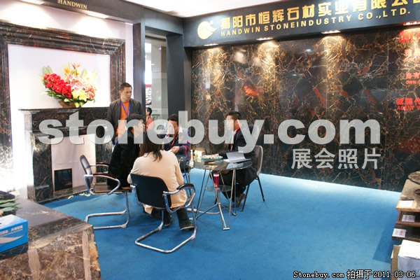 第十一屆廈門石材展