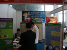 第十一屆廈門石材展