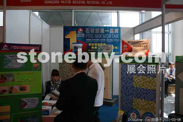 第十一屆廈門石材展