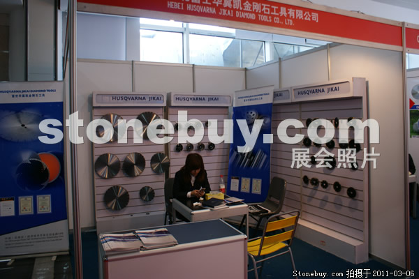 第十一屆廈門石材展