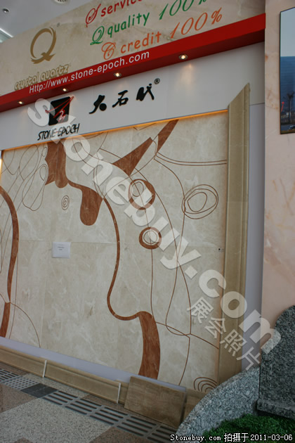 第十一屆廈門石材展