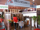 第十一屆廈門石材展